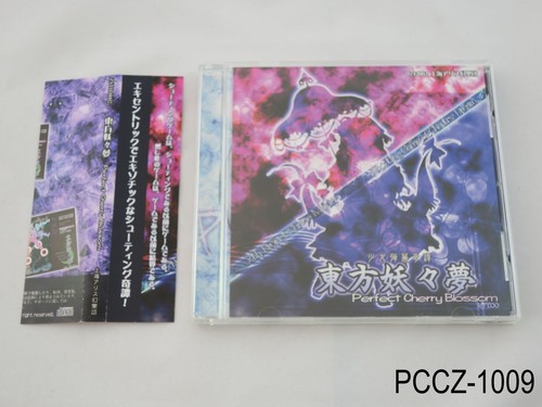 Touhou perfect cherry - touhou,
